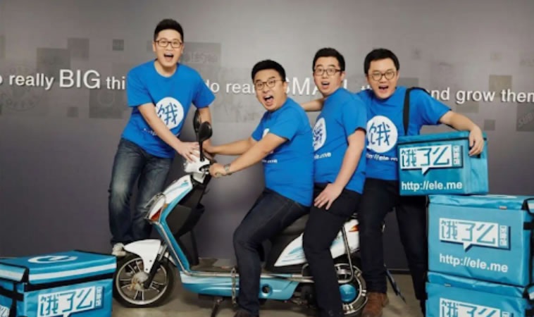 饿了么彻底消失，江湖上不会再有下一个张旭豪了(图4)