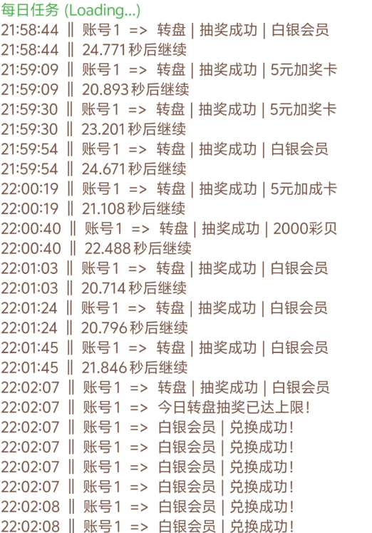超好钻广告掘金全自动G机项目协议助手+使用教程,账号矩阵每日随机红包单号3+-2 超好钻广告掘金全自动G机项目协议助手+使用教程,账号矩阵每日随机红包单号3+(图2)