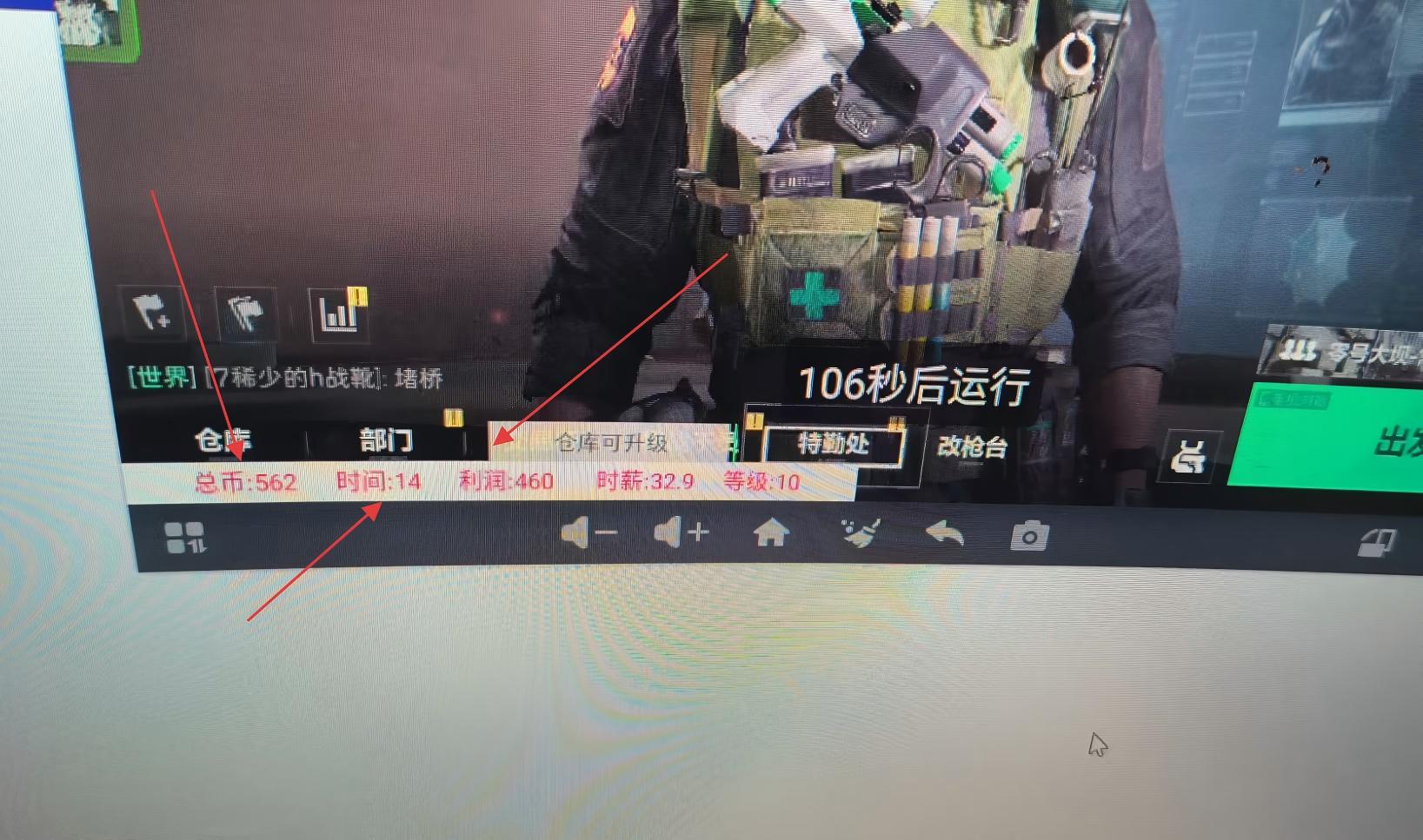 三角洲防高危防封插件+使用教程,可防百分之95的高危,死绑号的福音-2 三角洲防高危防封插件+使用教程,可防百分之95的高危,死绑号的福音(图2)