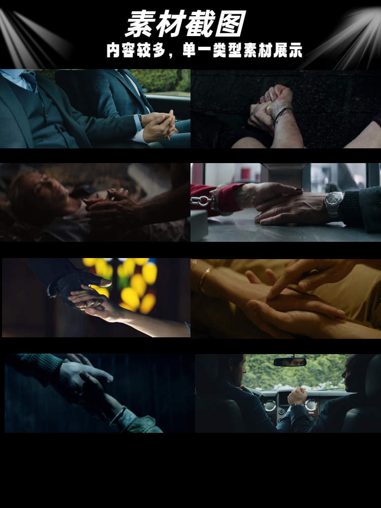 4k高清60帧影视剧电影人物混剪高燃片段抖音快手剪辑短视频素材库(图4)
