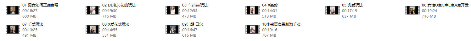 香草妹妹《真人x爱教学指南》十节视频课程(图2)