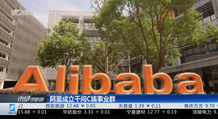 阿里孤注一掷推千问:移动互联网时代彻底结束了!-1 阿里孤注一掷推千问:移动互联网时代彻底结束了!(图1)