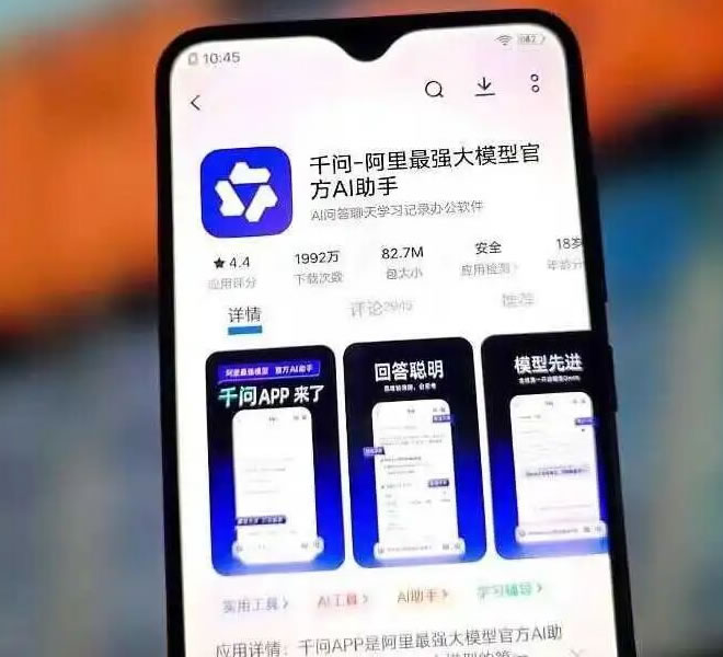 阿里孤注一掷推千问:移动互联网时代彻底结束了!-6 阿里孤注一掷推千问:移动互联网时代彻底结束了!(图6)