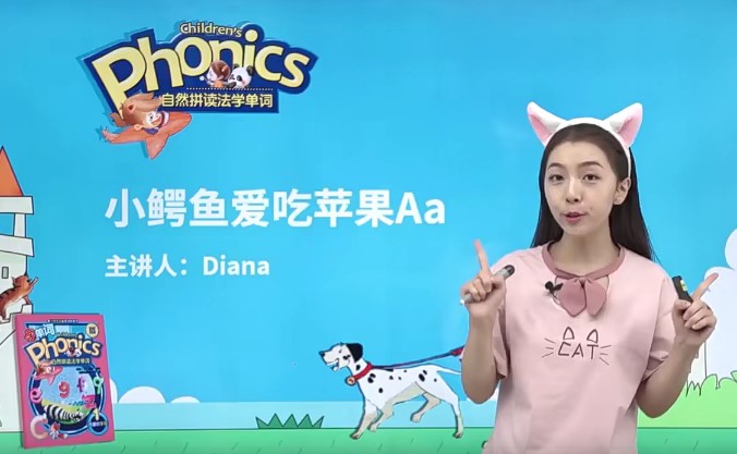 胡金铭英语-自然拼读第1-4章【胡金铭Diana】戴安娜老师-1 胡金铭英语-自然拼读第1-4章【胡金铭Diana】戴安娜老师(图1)