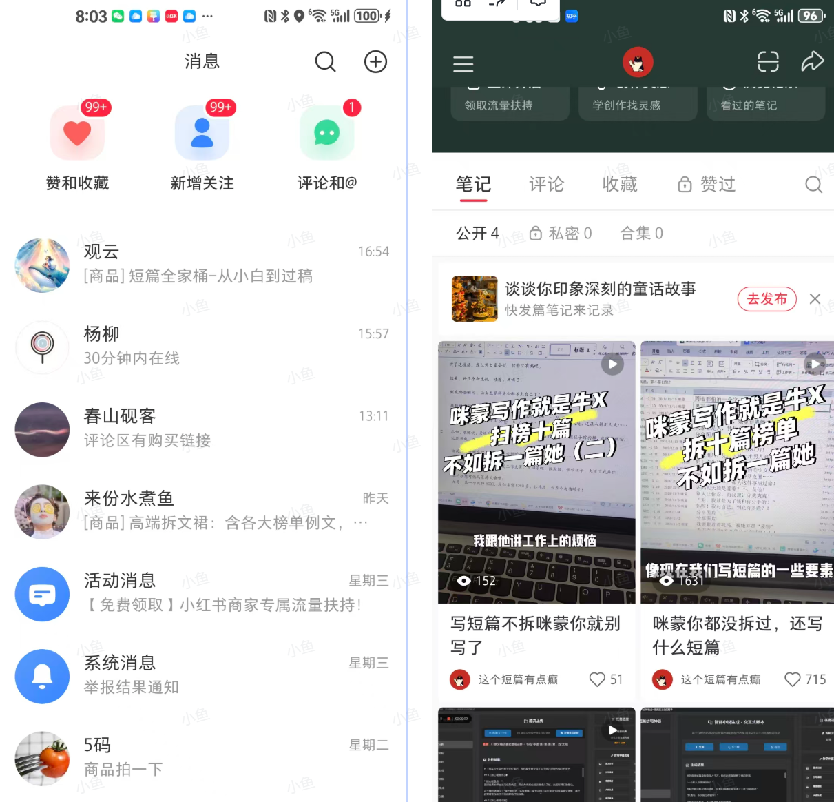 短篇小说的核心是“情绪商品”，AI辅助写作、从拆解到变现的SOP分享(图2)