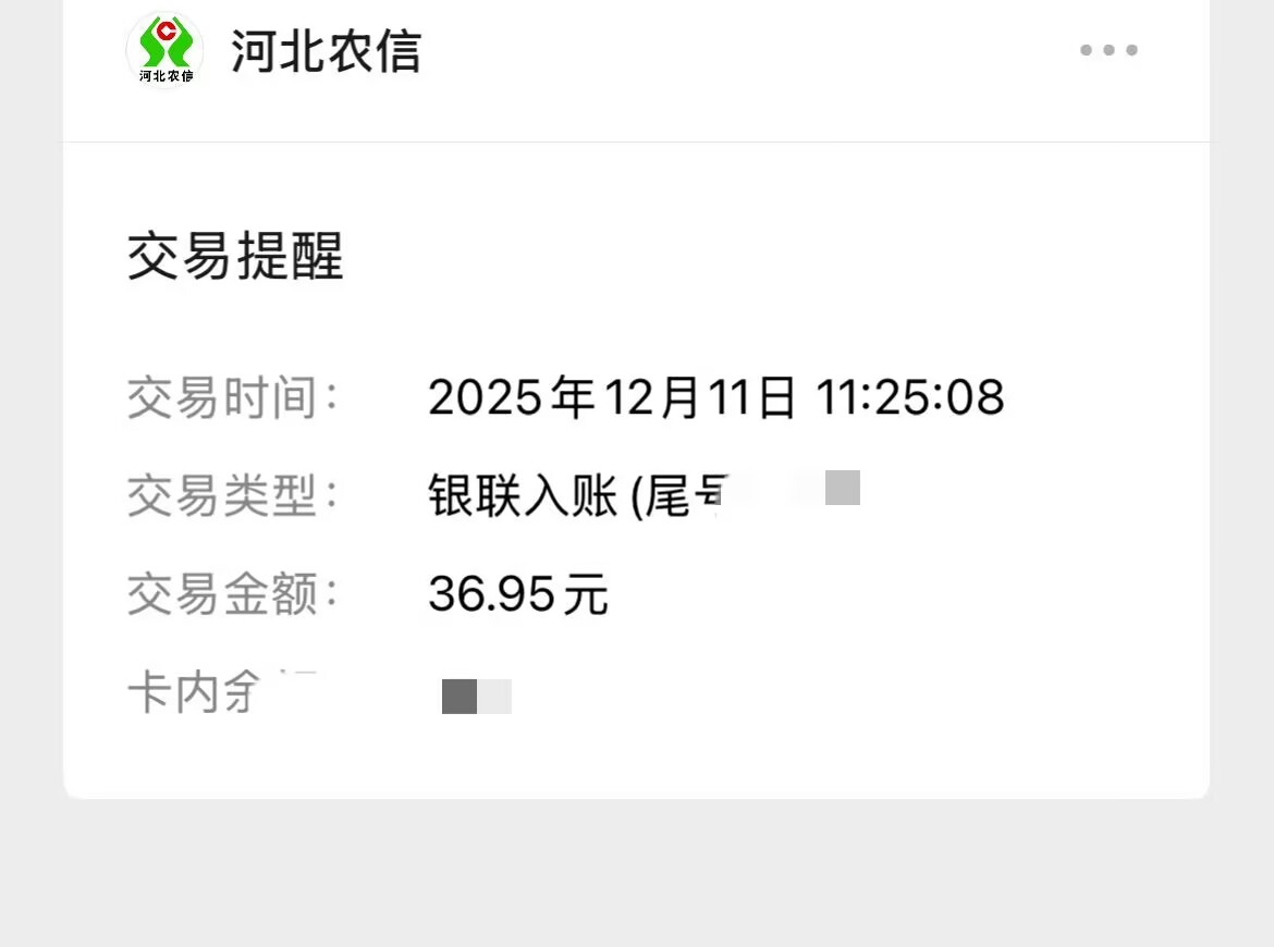 青苹果无限看广告联盟掘金全自动G机项目脚本+使用教程，单机一天30+(图3)