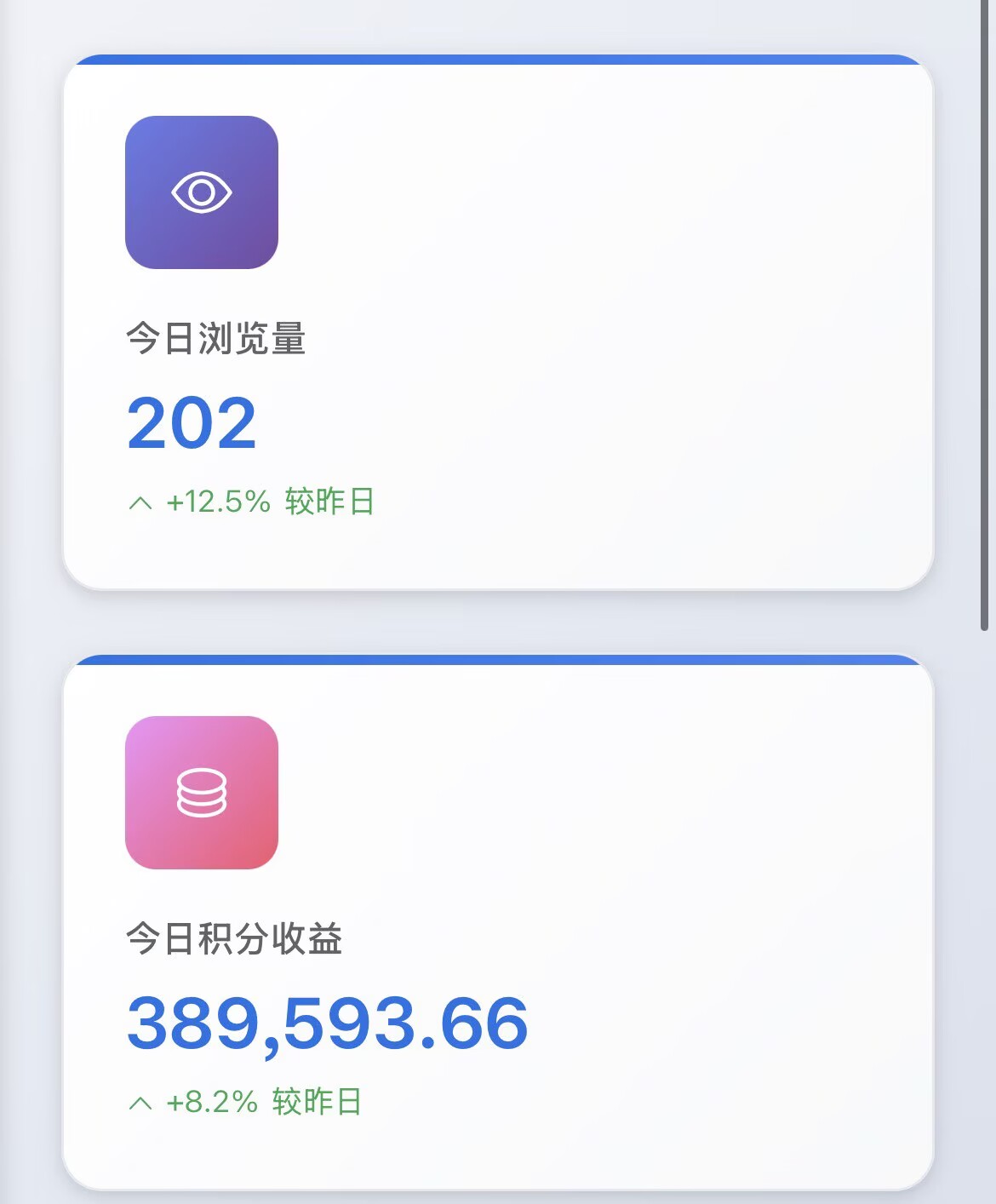 青苹果无限看广告联盟掘金全自动G机项目脚本+使用教程，单机一天30+(图2)
