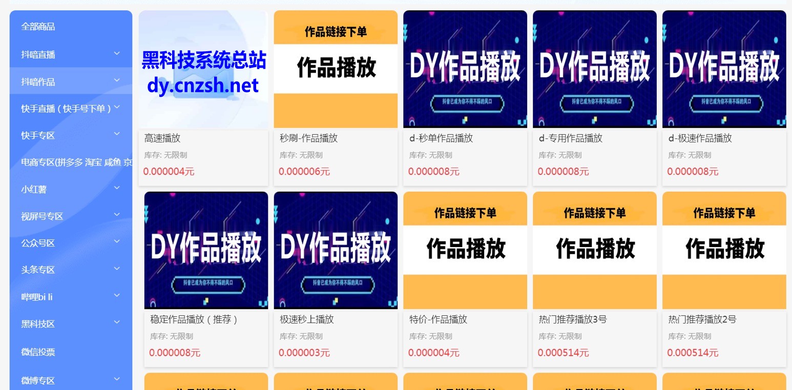 剖析自用省钱还能赚大米的风口抖音黑科技云端商城兵马俑系统站长