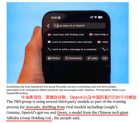 震惊全球开源圈的大瓜:Meta偷师阿里千问-2 震惊全球开源圈的大瓜:Meta偷师阿里千问