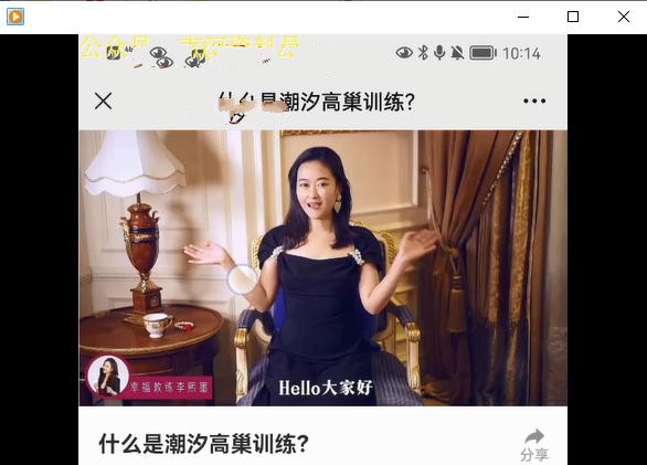 每个现代女人都要学习的房中术-1 每个现代女人都要学习的房中术(图1)
