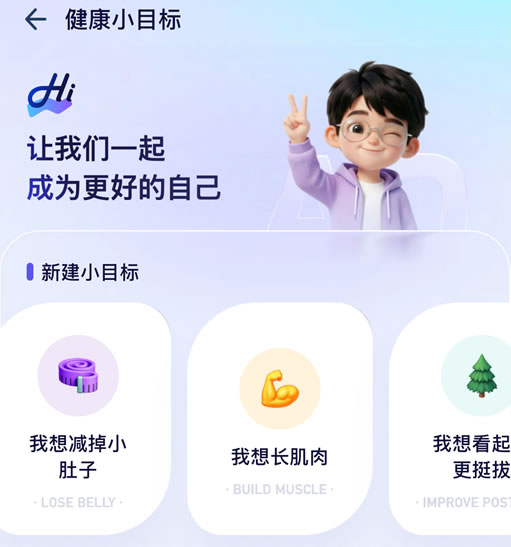 AQ改名阿福，蚂蚁想明白了一件事-5