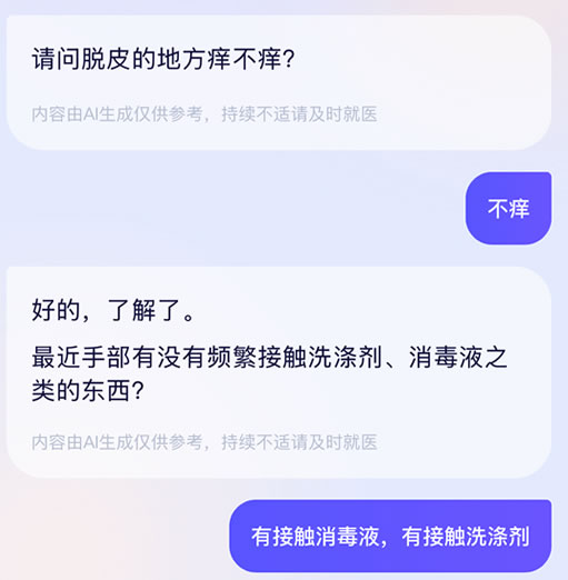 AQ改名阿福，蚂蚁想明白了一件事-8
