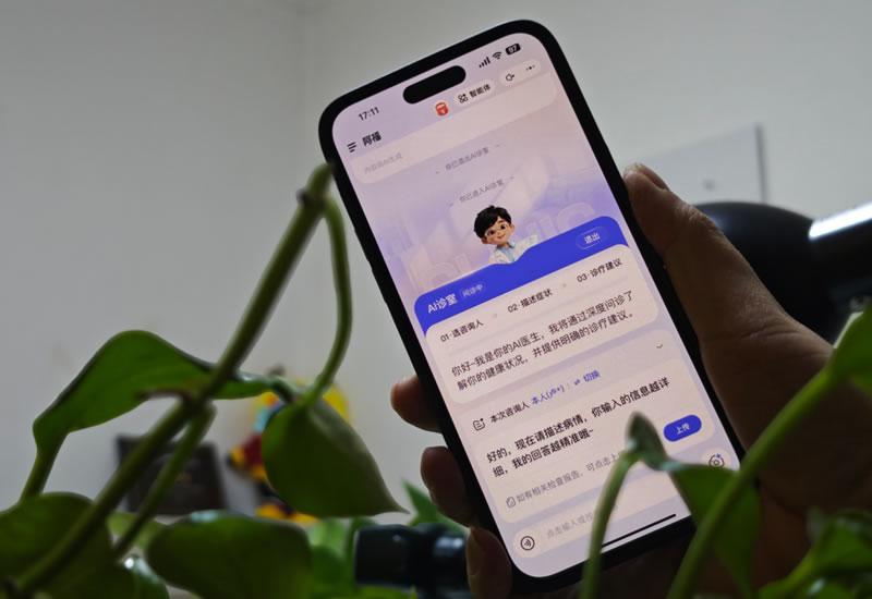 AQ改名阿福，蚂蚁想明白了一件事-7