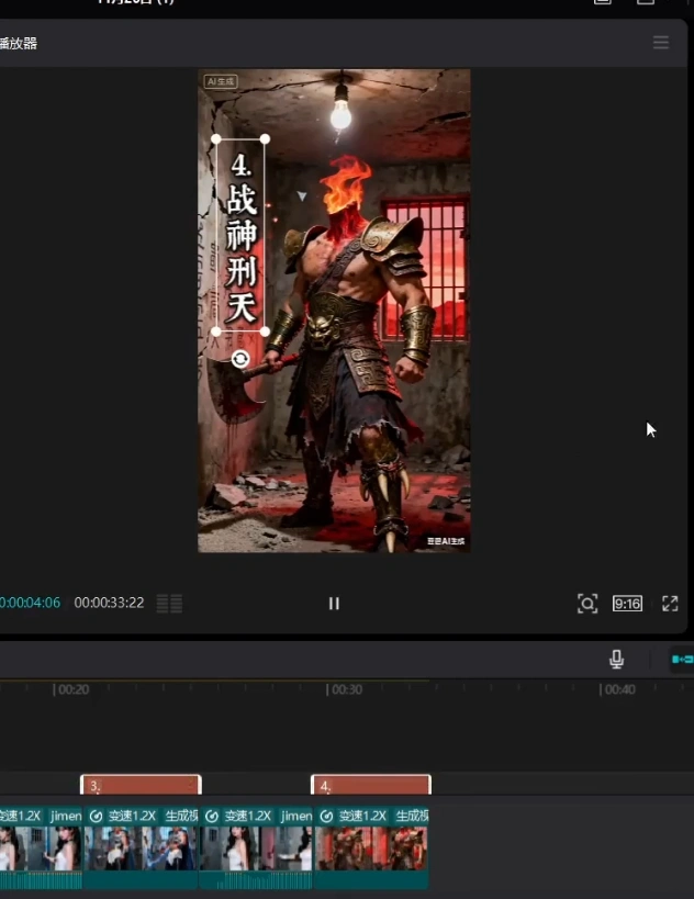 AI开盲盒视频制作教学多平台发布撸分成(图2)
