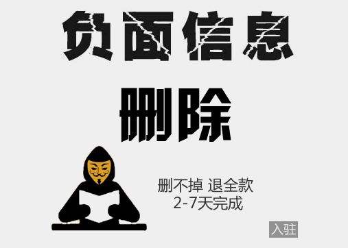 第一财经怒批GEO：有人在给 AI“投毒”(图4)