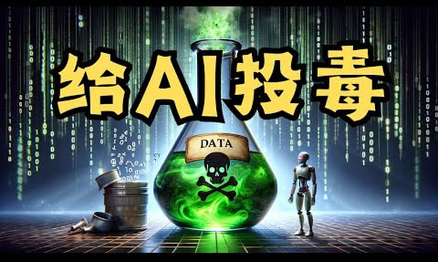 第一财经怒批GEO：有人在给 AI“投毒”(图6)