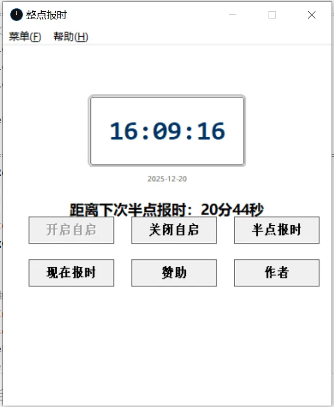 视频打赏国外空降系统源码，三国语言php源码无加密