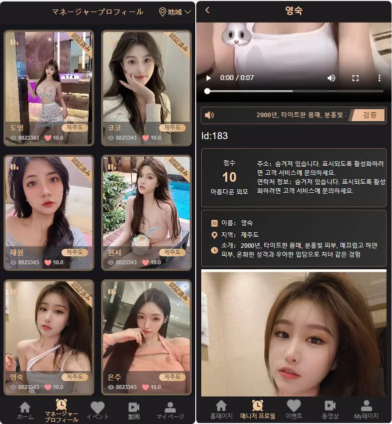 视频打赏国外空降系统源码，三国语言php源码无加密(图3)