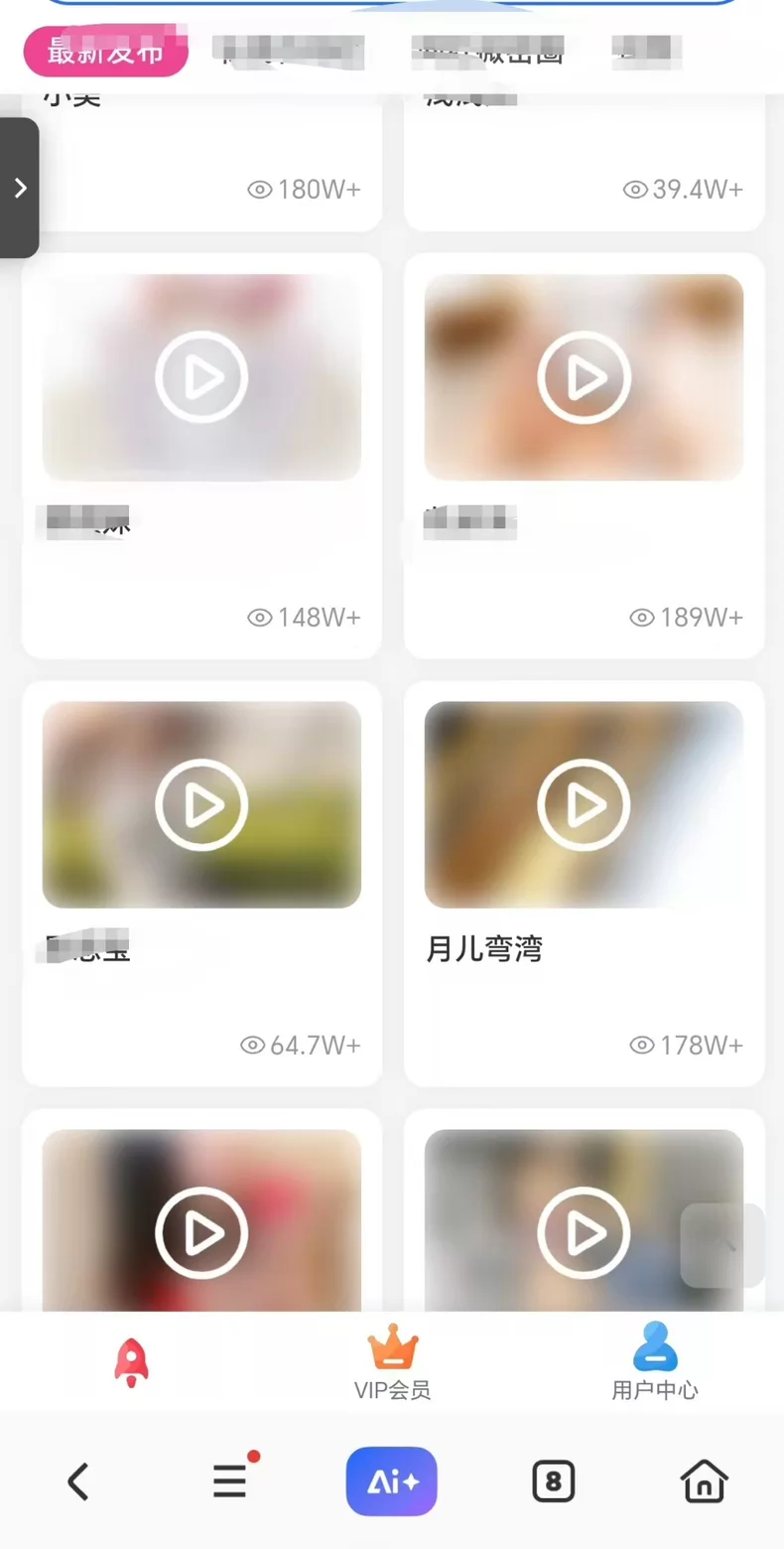 抖音黑科技云端商城项目轻松实现快手抖音创业流量破局