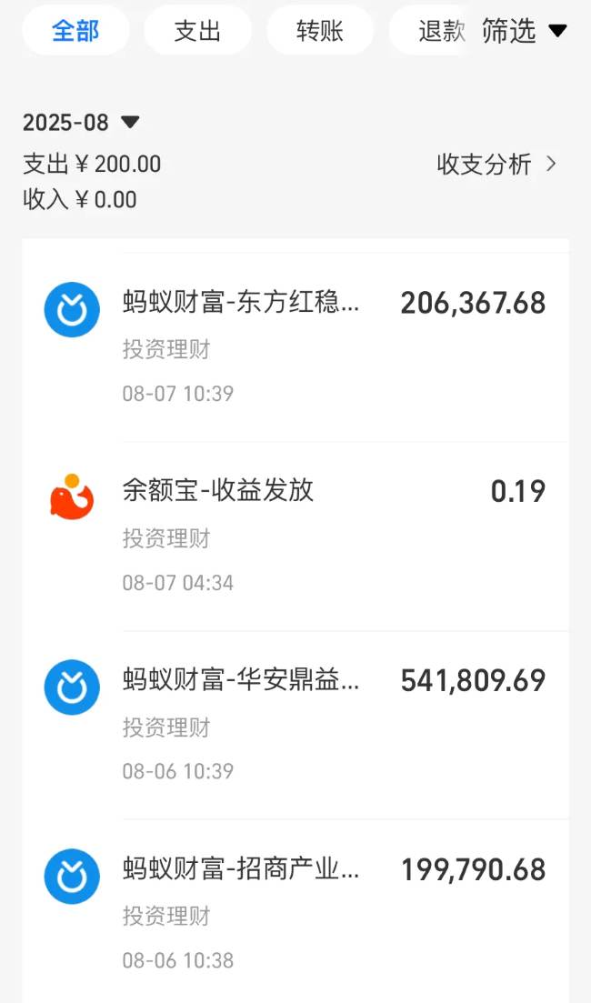 我妈妈被电信诈骗95万元的全过程(图4)