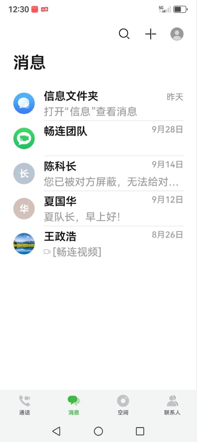 我妈妈被电信诈骗95万元的全过程(图8)