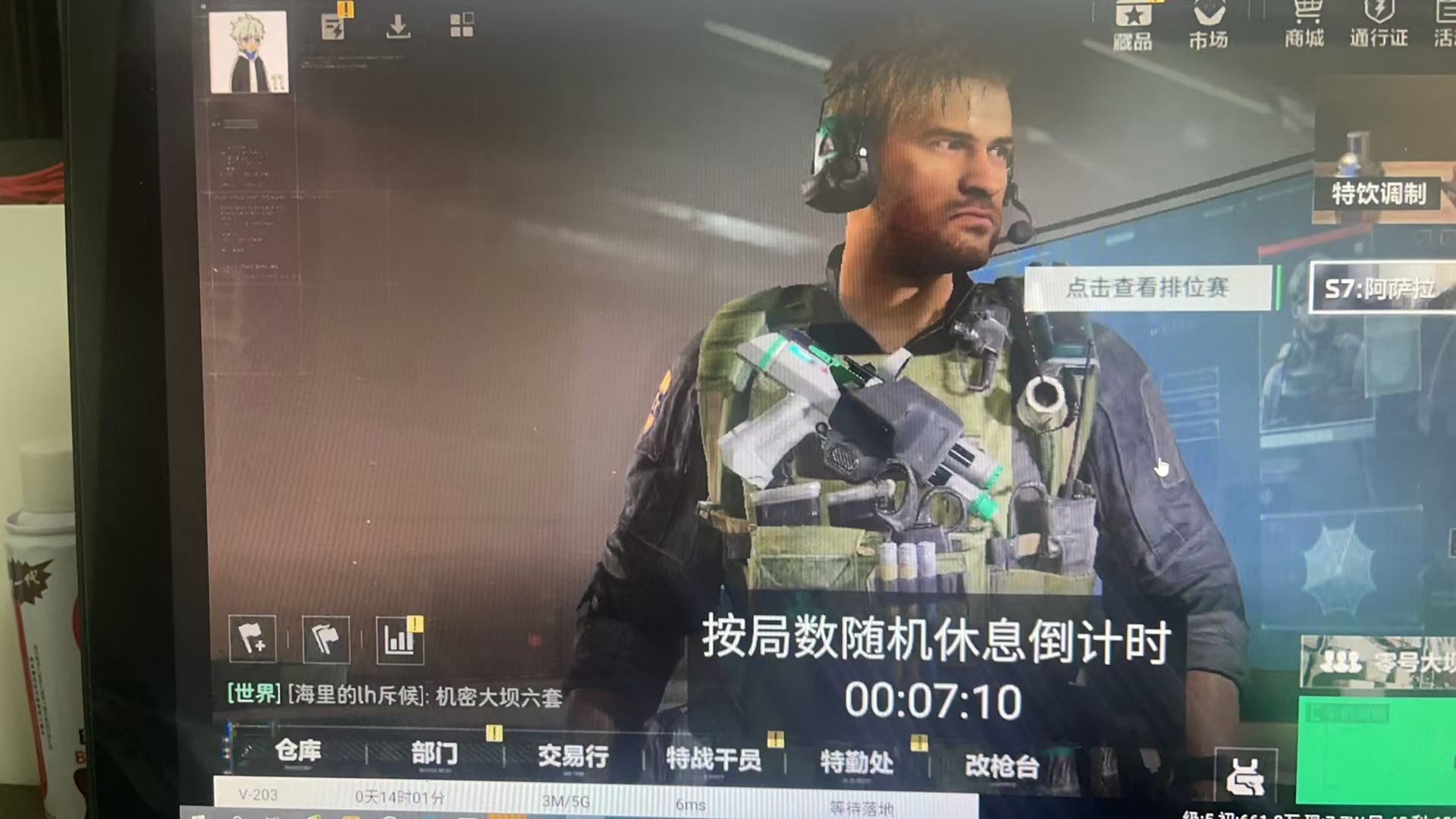 三角洲最强全自动跑刀脚本ACE撤离脚本+使用教程，支持防高危效果稳定不异常不封号(图5)