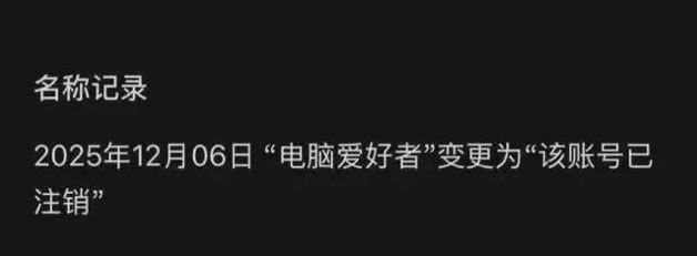 《电脑爱好者》没了，一代人自学电脑的年代结束了(图3)