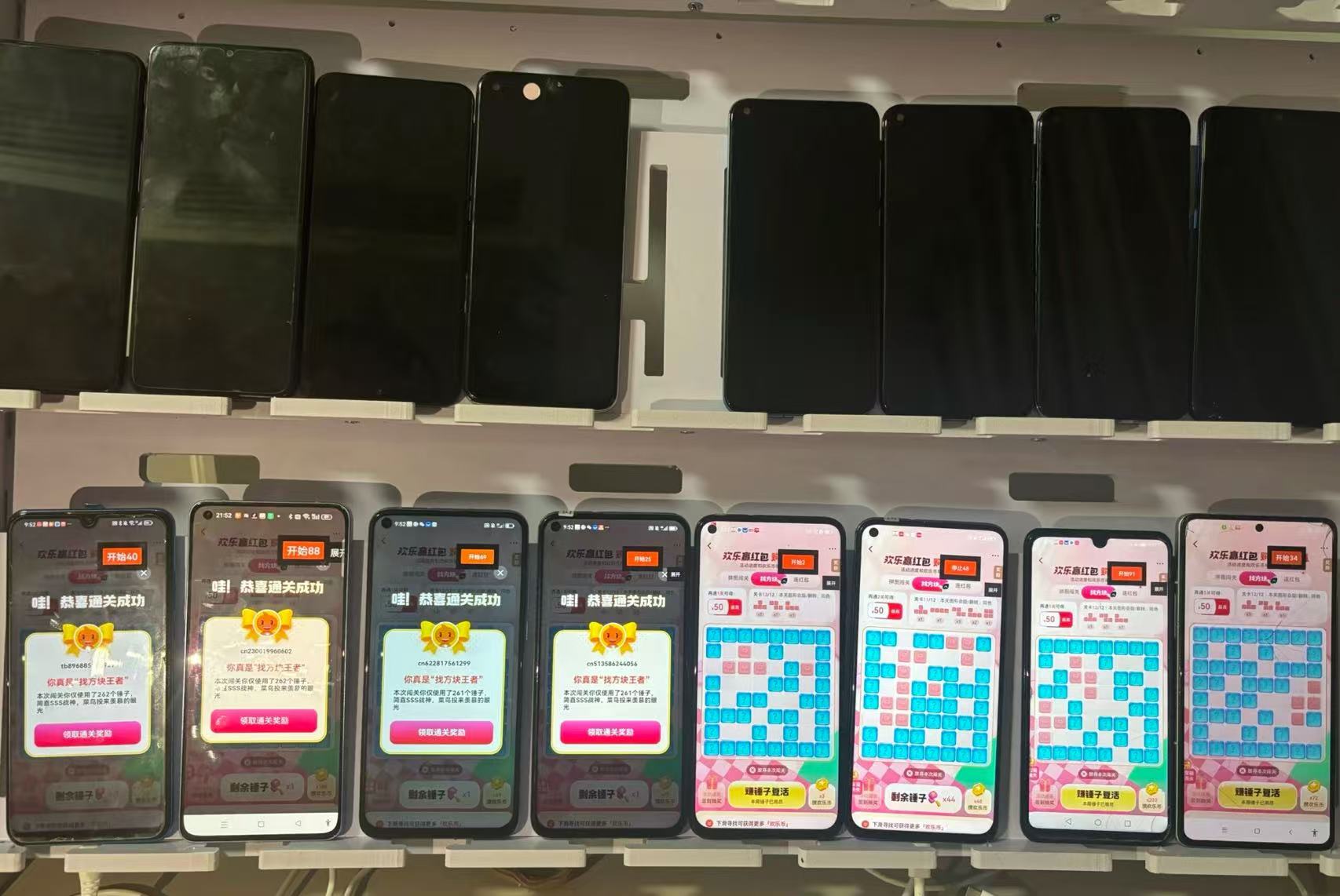 菜鸟平台砸冰块游戏全自动挂机撸金豆,单机利润40+可无限放大【挂机脚本+使用教程】-3 菜鸟平台砸冰块游戏全自动挂机撸金豆,单机利润40+可无限放大【挂机脚本+使用教程】-3