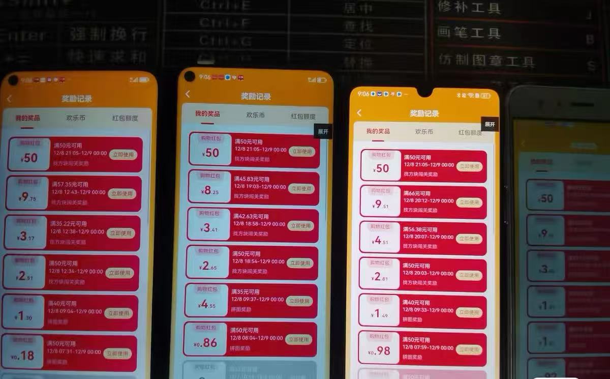 菜鸟平台砸冰块游戏全自动挂机撸金豆,单机利润40+可无限放大【挂机脚本+使用教程】-2 菜鸟平台砸冰块游戏全自动挂机撸金豆,单机利润40+可无限放大【挂机脚本+使用教程】-2