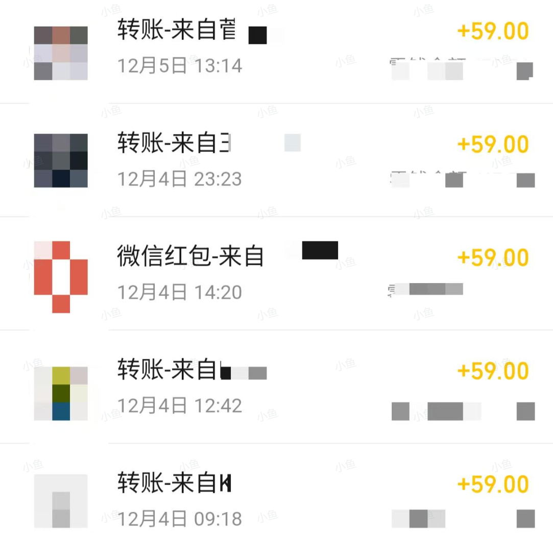 3天精准引流200+，当日变现破200！保姆级教程手把手教你(图2)