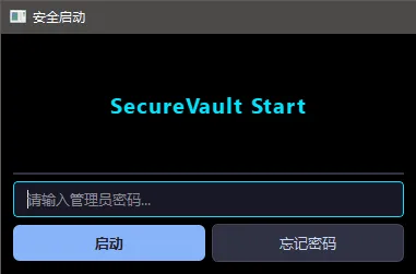 SecureVault Player V0.6.9 老司机专用播放器-私密视频防泄露工具(图4)