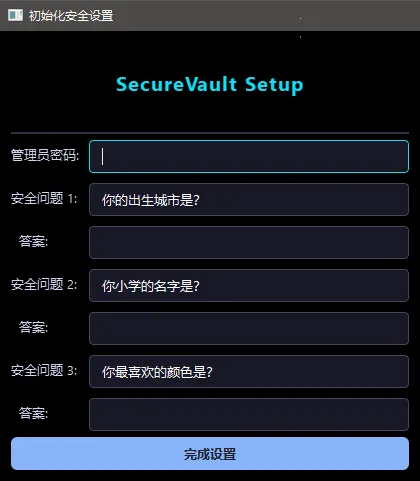 SecureVault Player V0.6.9 老司机专用播放器-私密视频防泄露工具(图3)