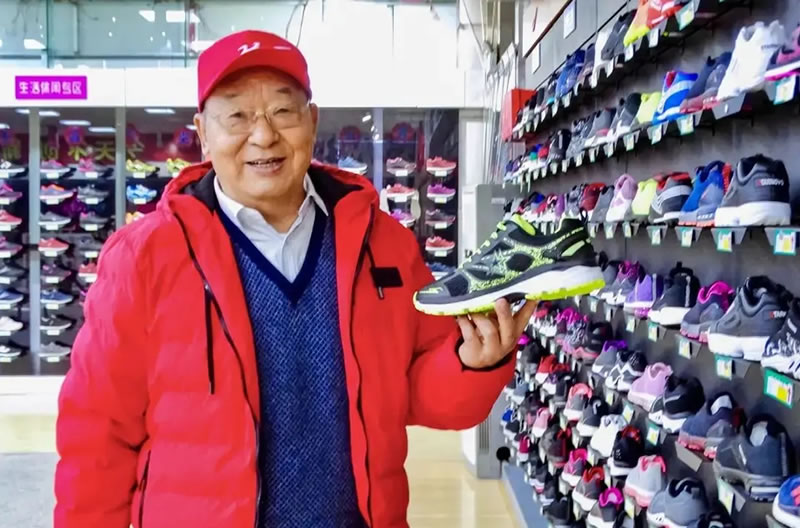 84岁中国鞋王登报断亲:双星父子为什么会走到这一步?-2 84岁中国鞋王登报断亲:双星父子为什么会走到这一步?-2