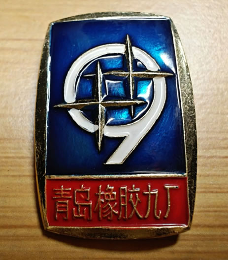 84岁中国鞋王登报断亲:双星父子为什么会走到这一步?-6 84岁中国鞋王登报断亲:双星父子为什么会走到这一步?-6