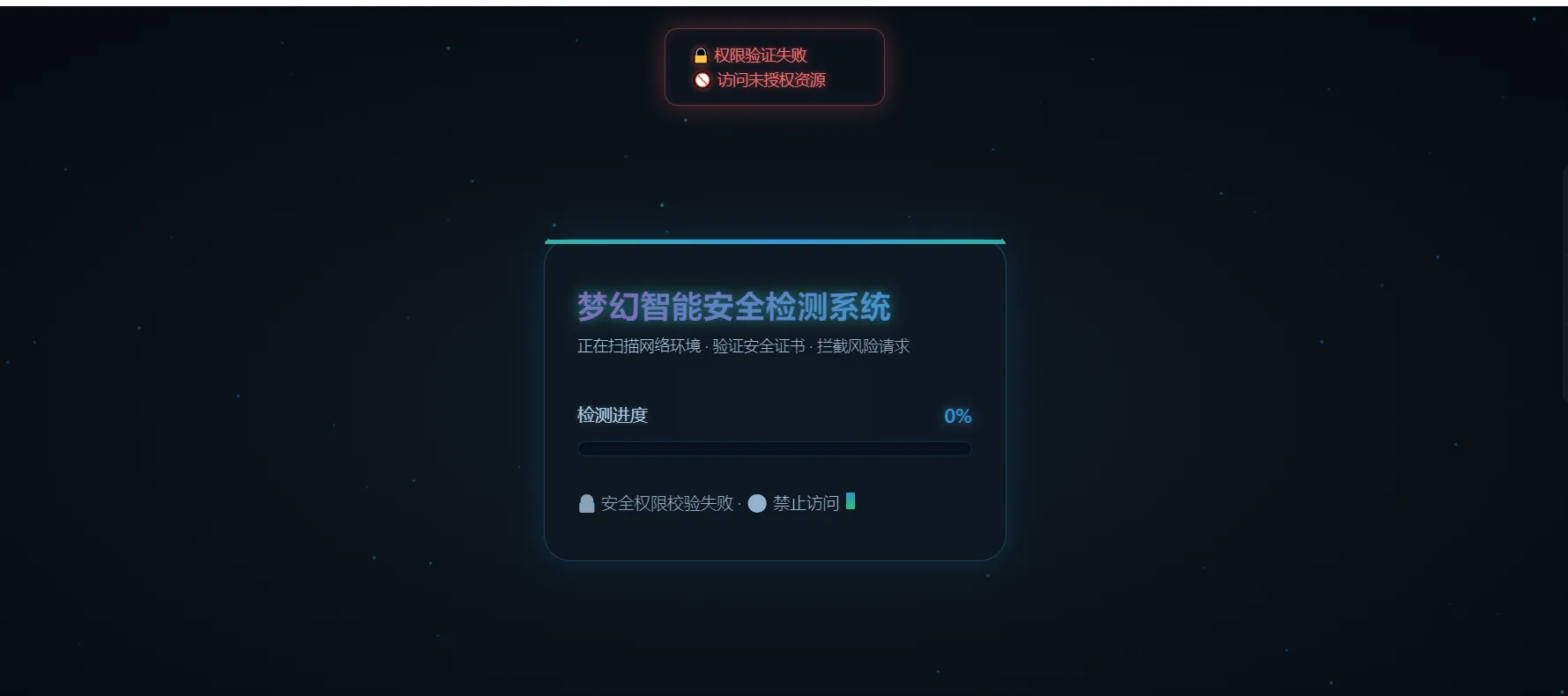 2026年最新梦幻付费进群防红端口增加过白功能-2 2026年最新梦幻付费进群防红端口增加过白功能(图2)