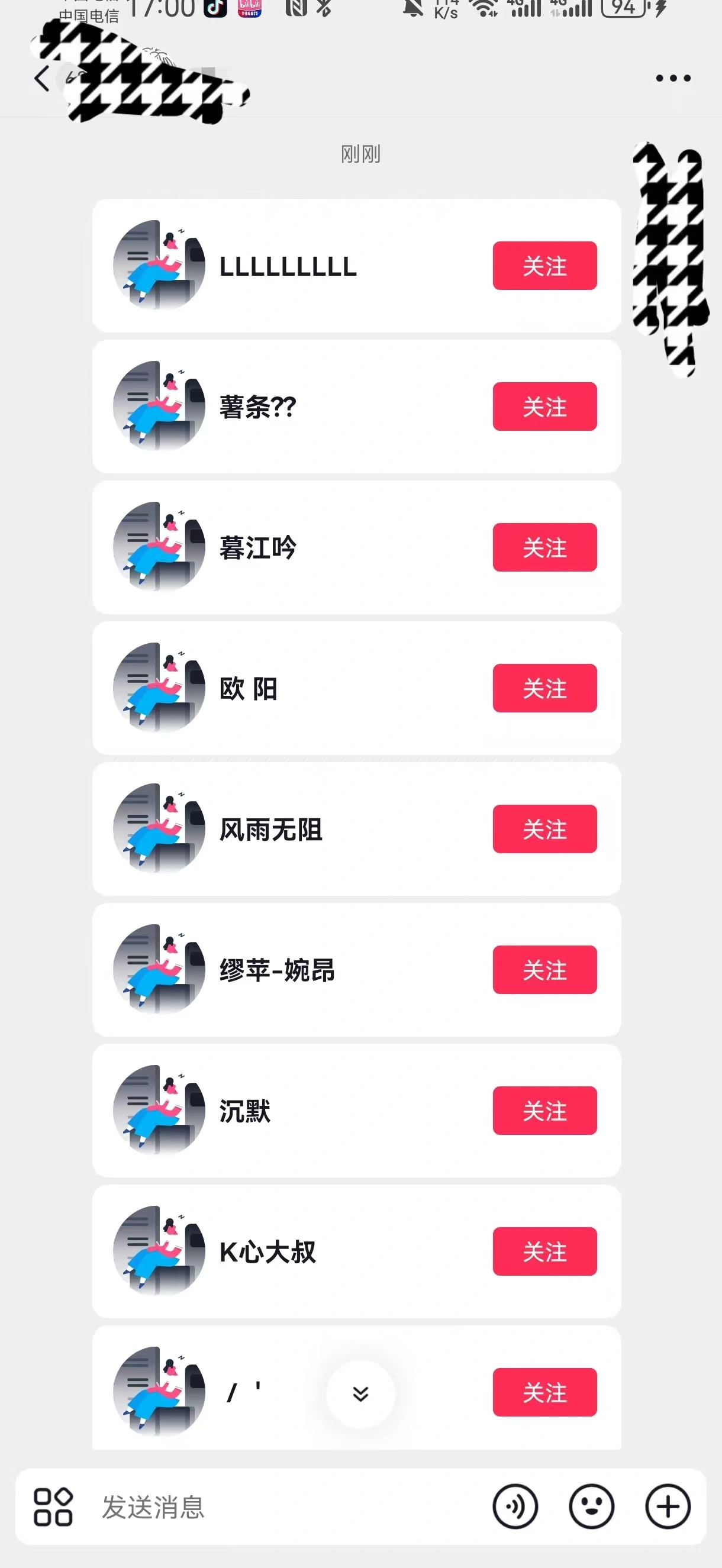 抖音多线程评论区监控推送名片(图3)