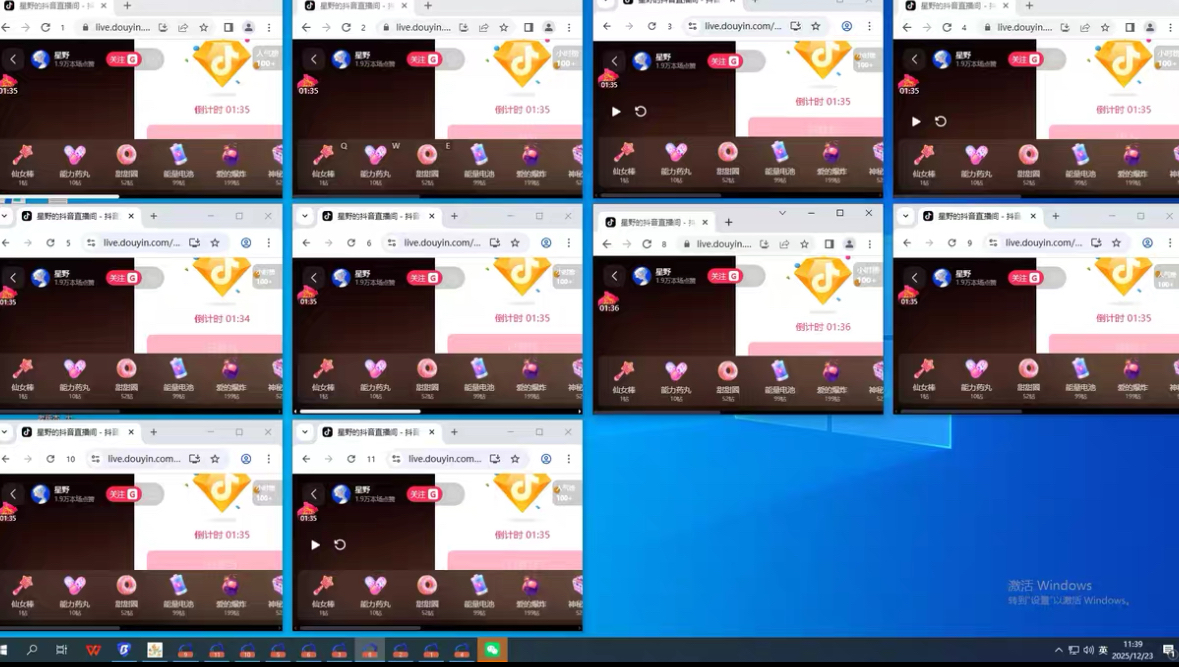 麒麟斗音智能协议抢福袋助手，工作室专用单号轻松日入三位数(图4)