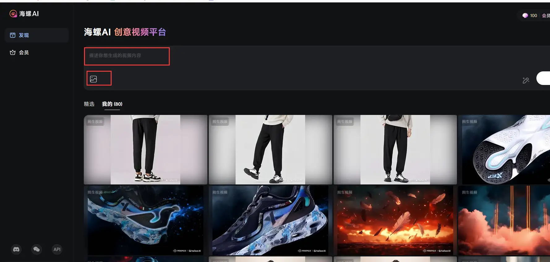 AI视频小白入门必备-3 AI视频小白入门必备(图3)