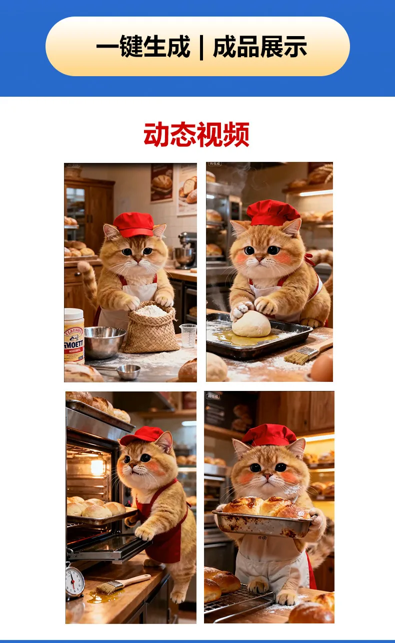 橘猫做饭打工扣子工作流自动生成短视频成品代码自媒体coze智能体(图3)