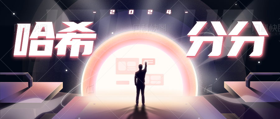 哈希分分彩G机打金项目助手+使用教程,号称胜率百分之90以上-1 哈希分分彩G机打金项目助手+使用教程,号称胜率百分之90以上(图1)