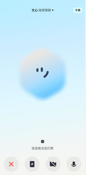 百度文心月活破2亿后：一个新的互联网入口，正在成型(图4)