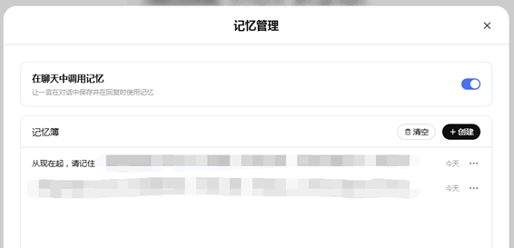 百度文心月活破2亿后：一个新的互联网入口，正在成型(图3)