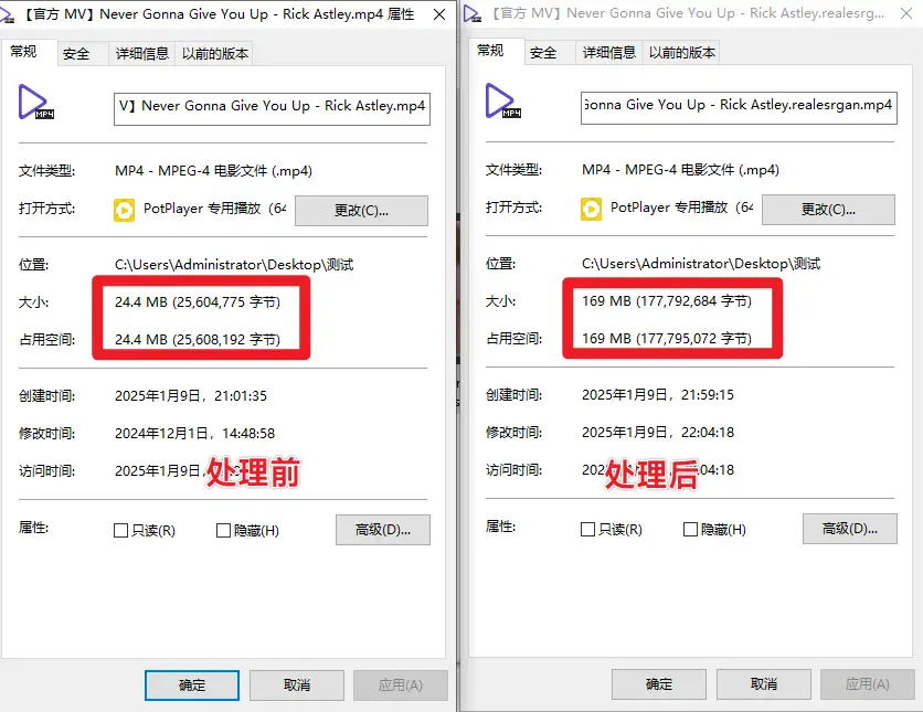 Ai智能视频无损放大工具支持智能超分辨率(图4)