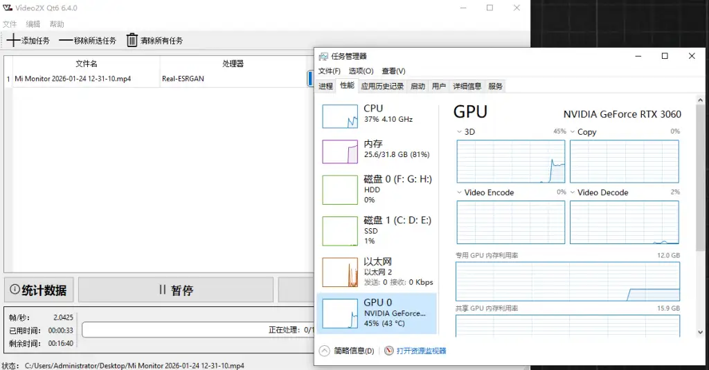 Ai智能视频无损放大工具支持智能超分辨率(图5)