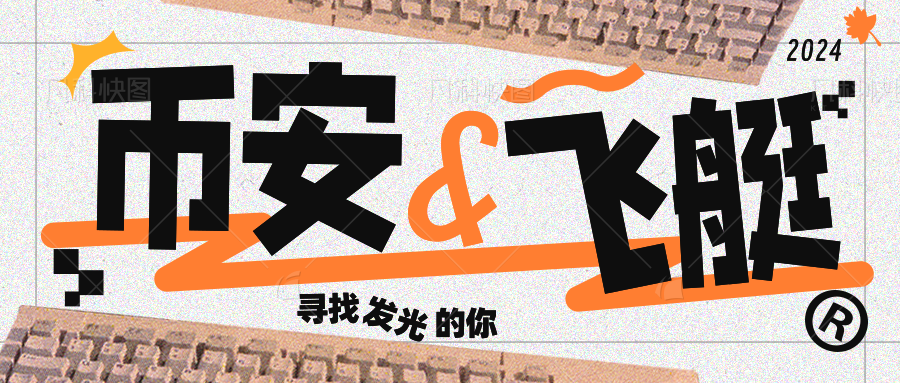 飞艇定位胆G机打金项目助手，号称胜率百分之90以上(图1)