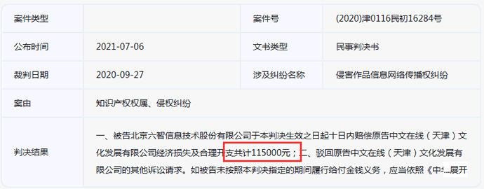 360doc要无偿转让了：不是它不值钱，是这个时代不需要它了(图5)