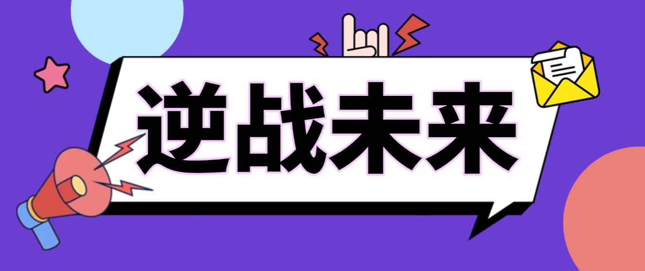 逆战未来全自动刷金G机项目脚本，单窗口收益单日收益50+(图1)