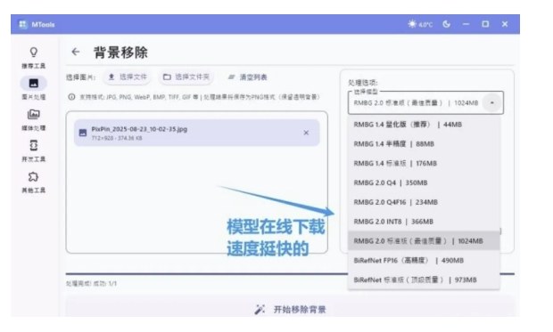 音视频剪辑字幕去除图片美化文本处理与编码工具集(图3)