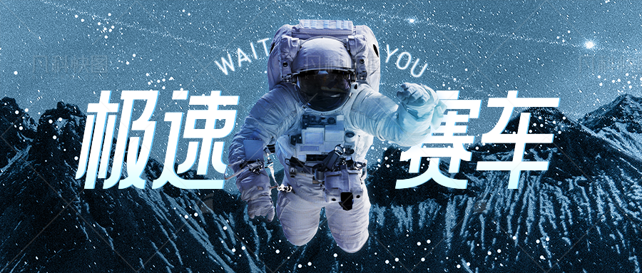 极速赛车G机打金项目助手，号称胜率百分之90以上(图1)