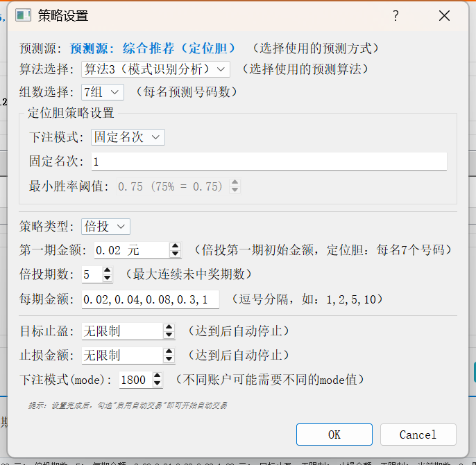 极速赛车G机打金项目助手，号称胜率百分之90以上(图2)